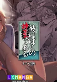 truyen-kare-wa-boku-no-kami-sama-de-aru-zoku.jpg